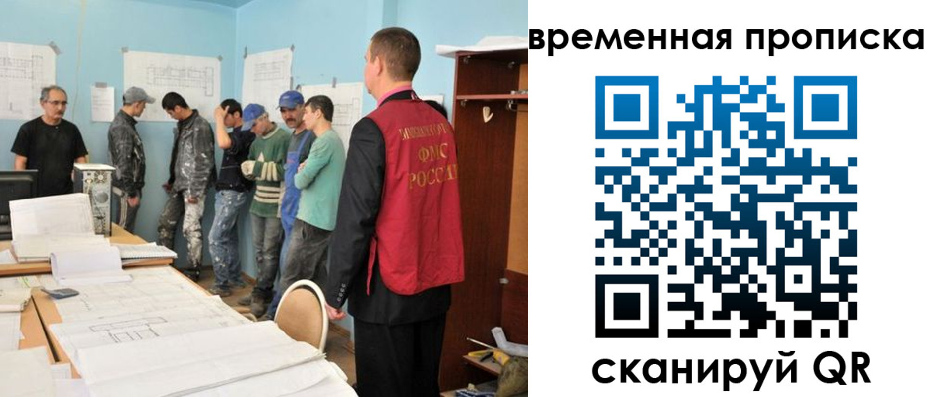 временная регистрация для всех в Дюртюли