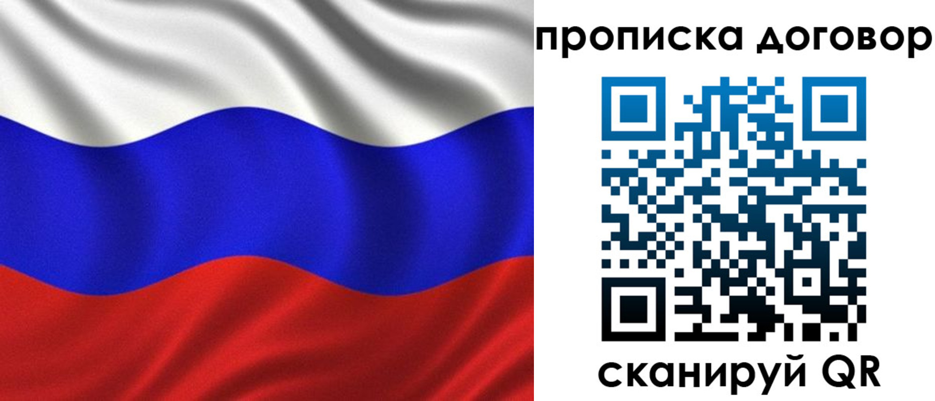 миграционный учет в Дюртюли