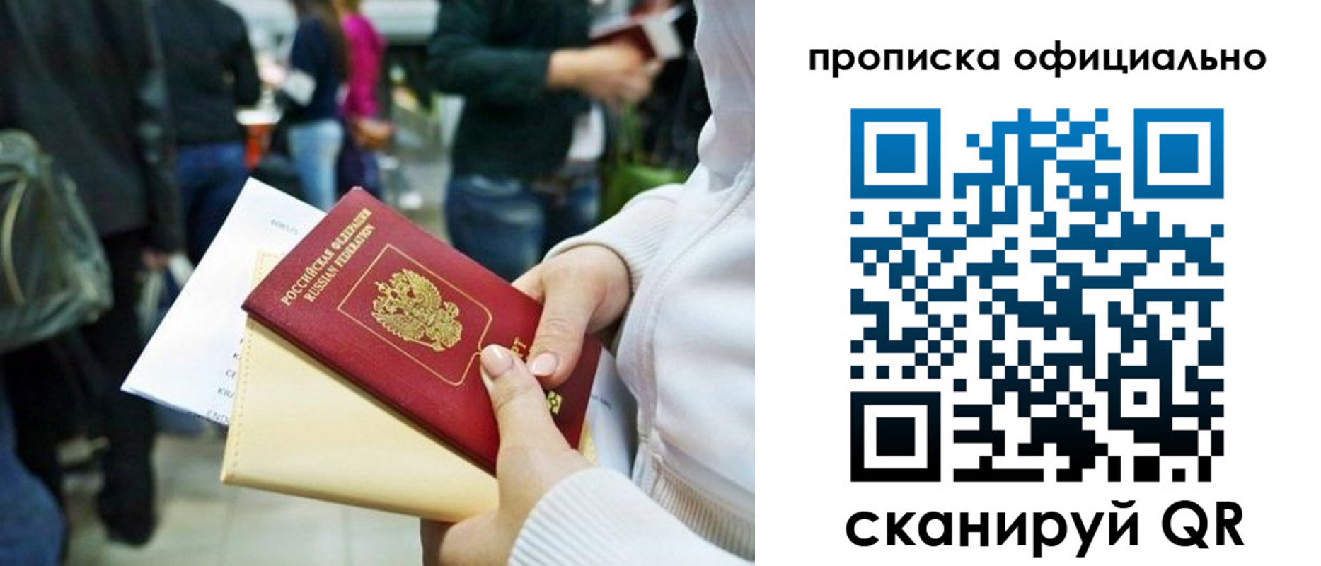 временная регистрация поиск в Дюртюли