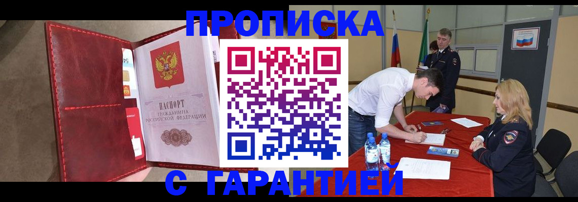 временная регистрация адрес в Дюртюли