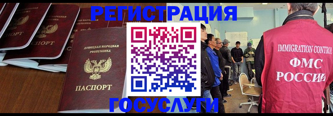 прописка для кредита в Дюртюли