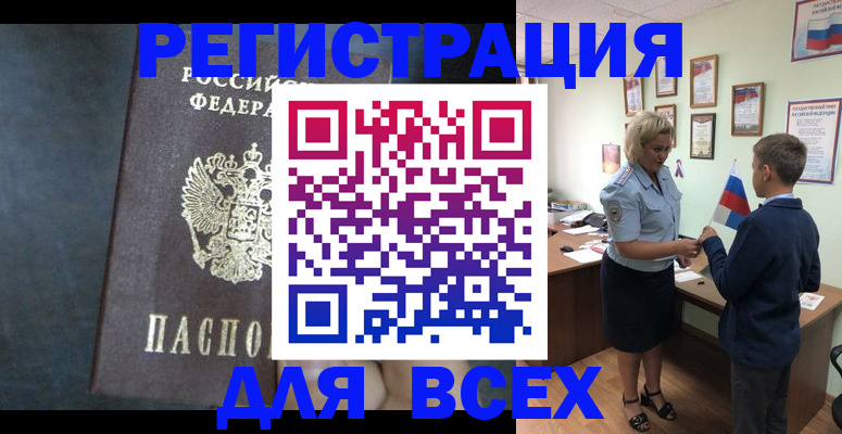 регистрация для дет. сада в Дюртюли